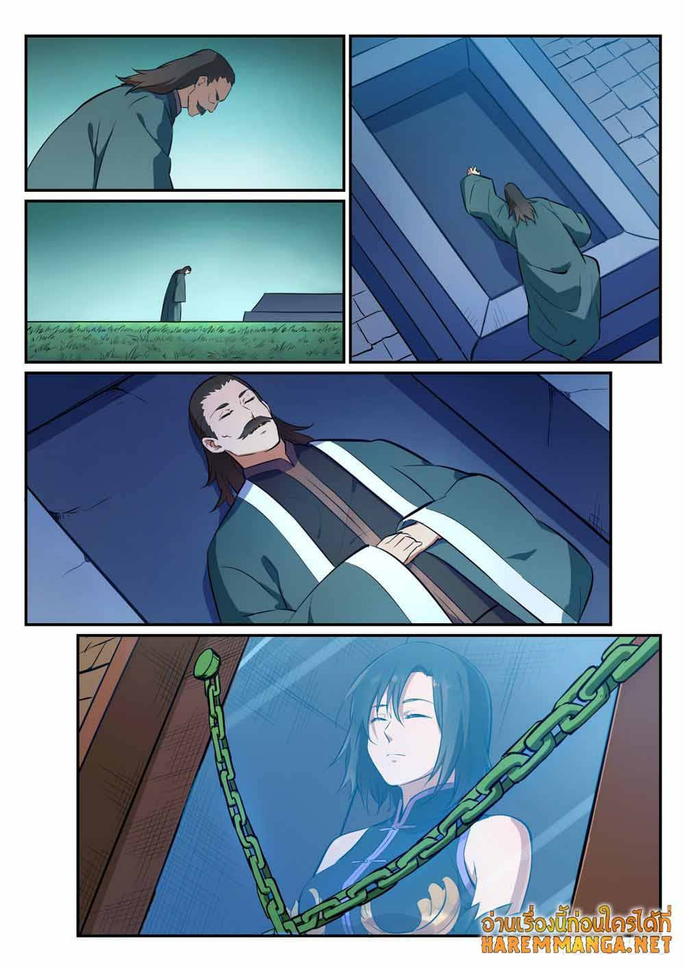 Bailian Chengshen427 01 (5)